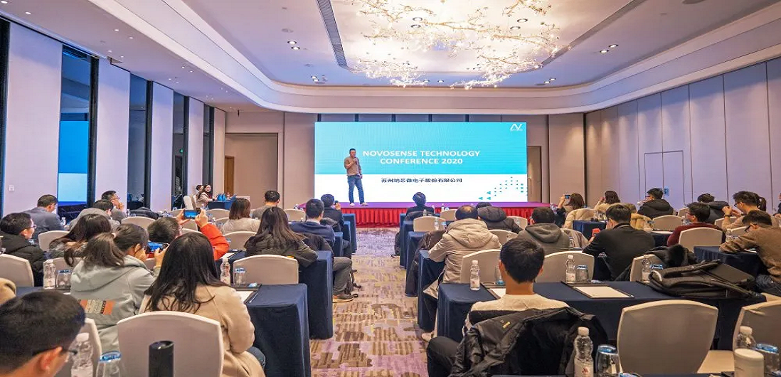 持续创新，不断前行 ▏第四届NTC暨2020年研发项目量产庆功会圆满落幕