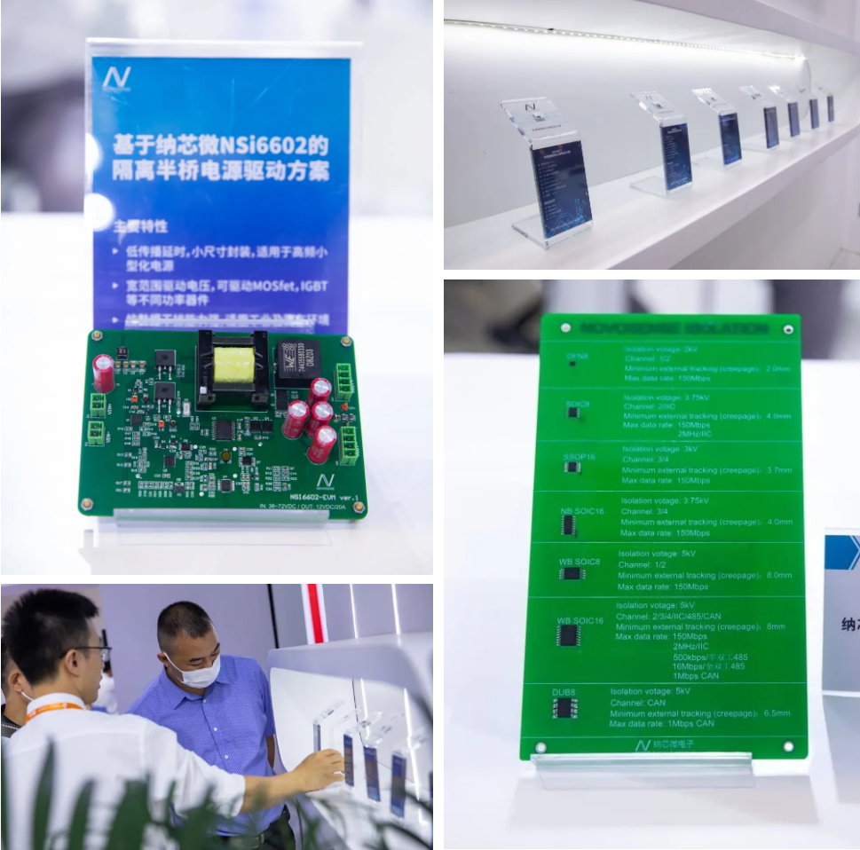 mg不朽情缘官网携创新方案亮相工博会，全品类隔离器件助力“智造”未来