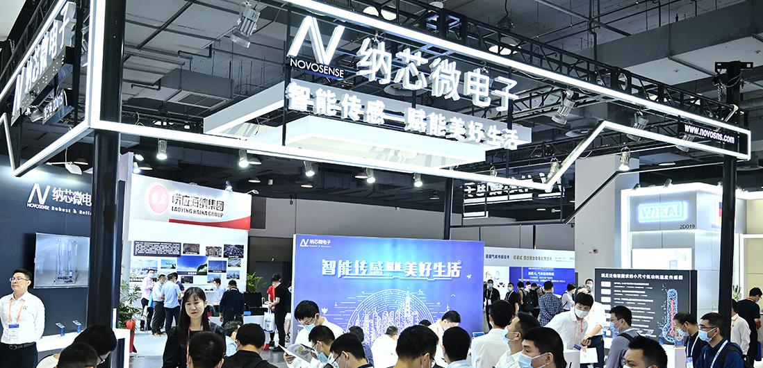 能测体温的儿童手表、人体感应小夜灯...来看看mg不朽情缘官网在SENSOR CHINA上的“趣”科技