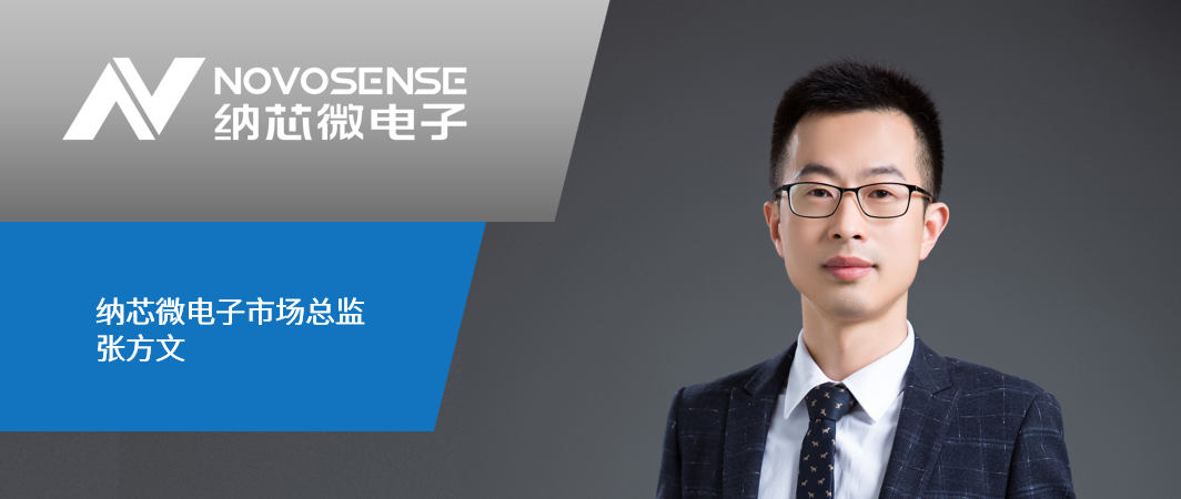 芯片国产化替代和“缺芯”浪潮，且看mg不朽情缘官网如何破局立势——中国电子商情专访