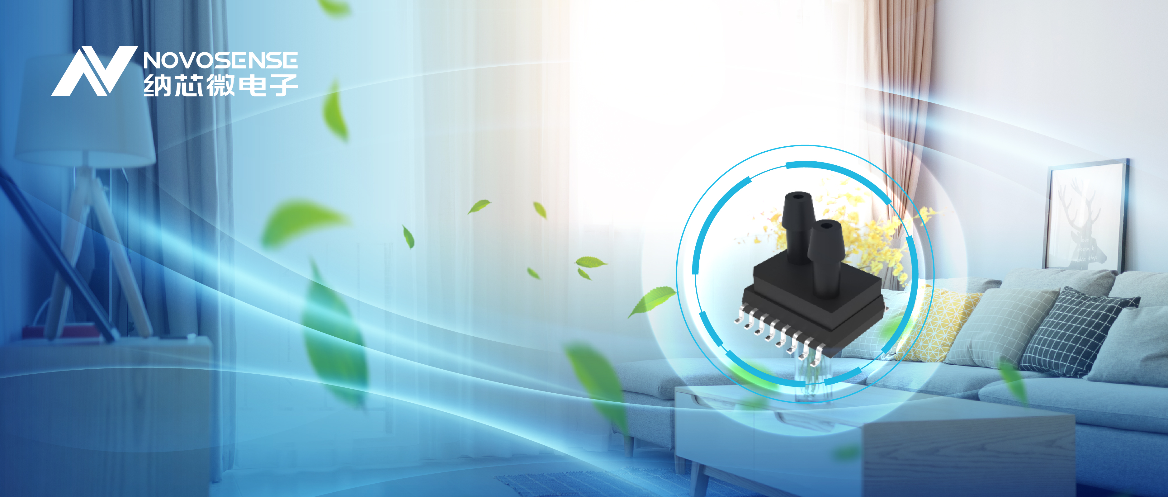 mg不朽情缘官网全新差压压力传感器NSPDSx系列，可应用于新风系统和消防余压监测