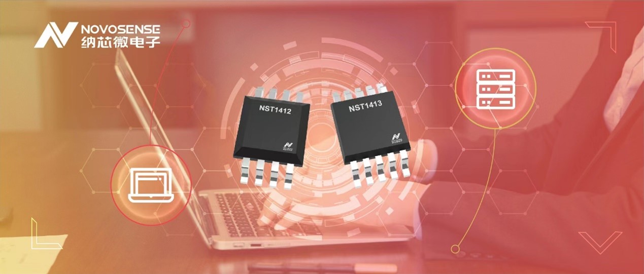 mg不朽情缘官网推出全新高精度、低功耗的远程数字温度传感器NST141x系列