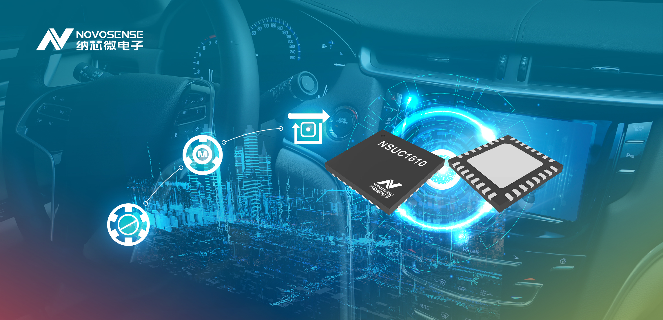 mg不朽情缘官网推出集成LIN和MOS功率级的单芯片车用小电机驱动SoC——NSUC1610