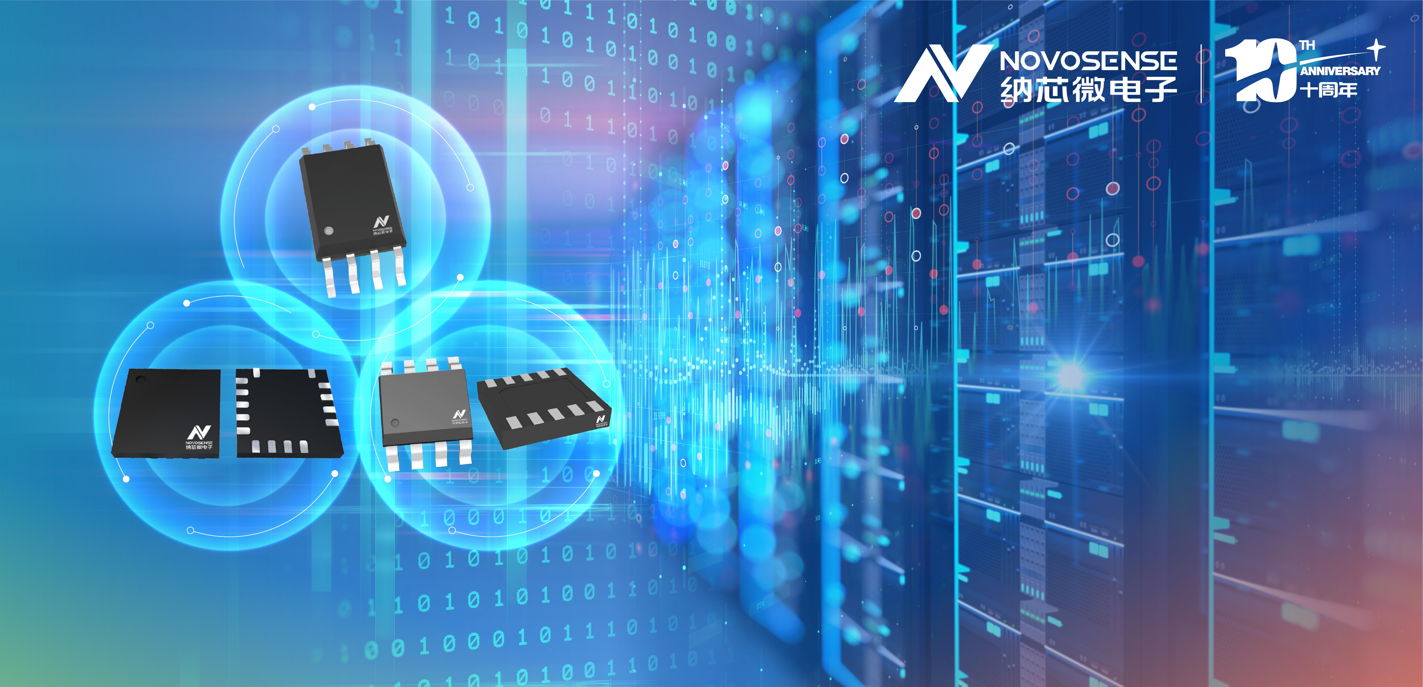 mg不朽情缘官网容隔技术，从容应对电源难题