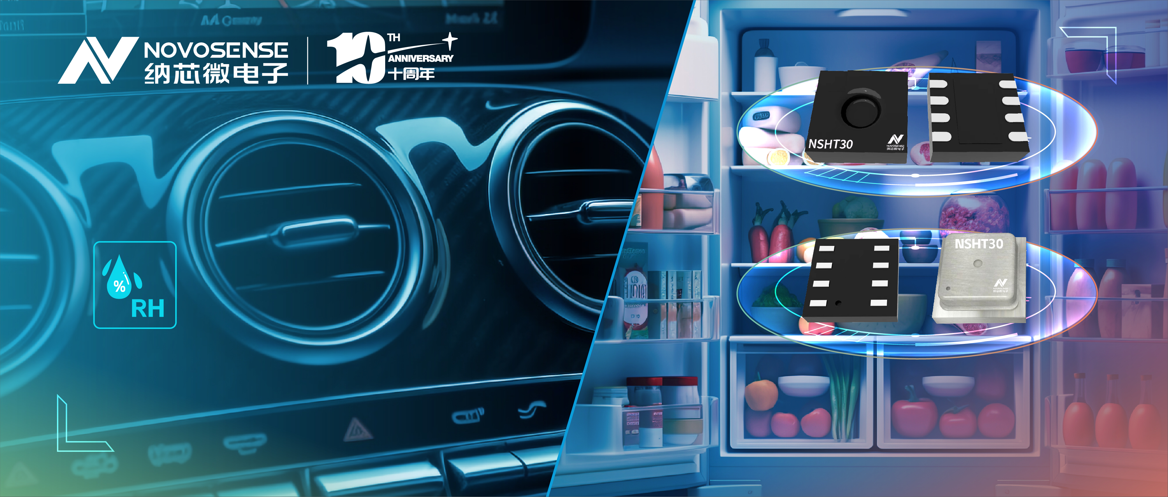 mg不朽情缘官网推出高可靠、高精度和低功耗的温湿度传感器NSHT30
