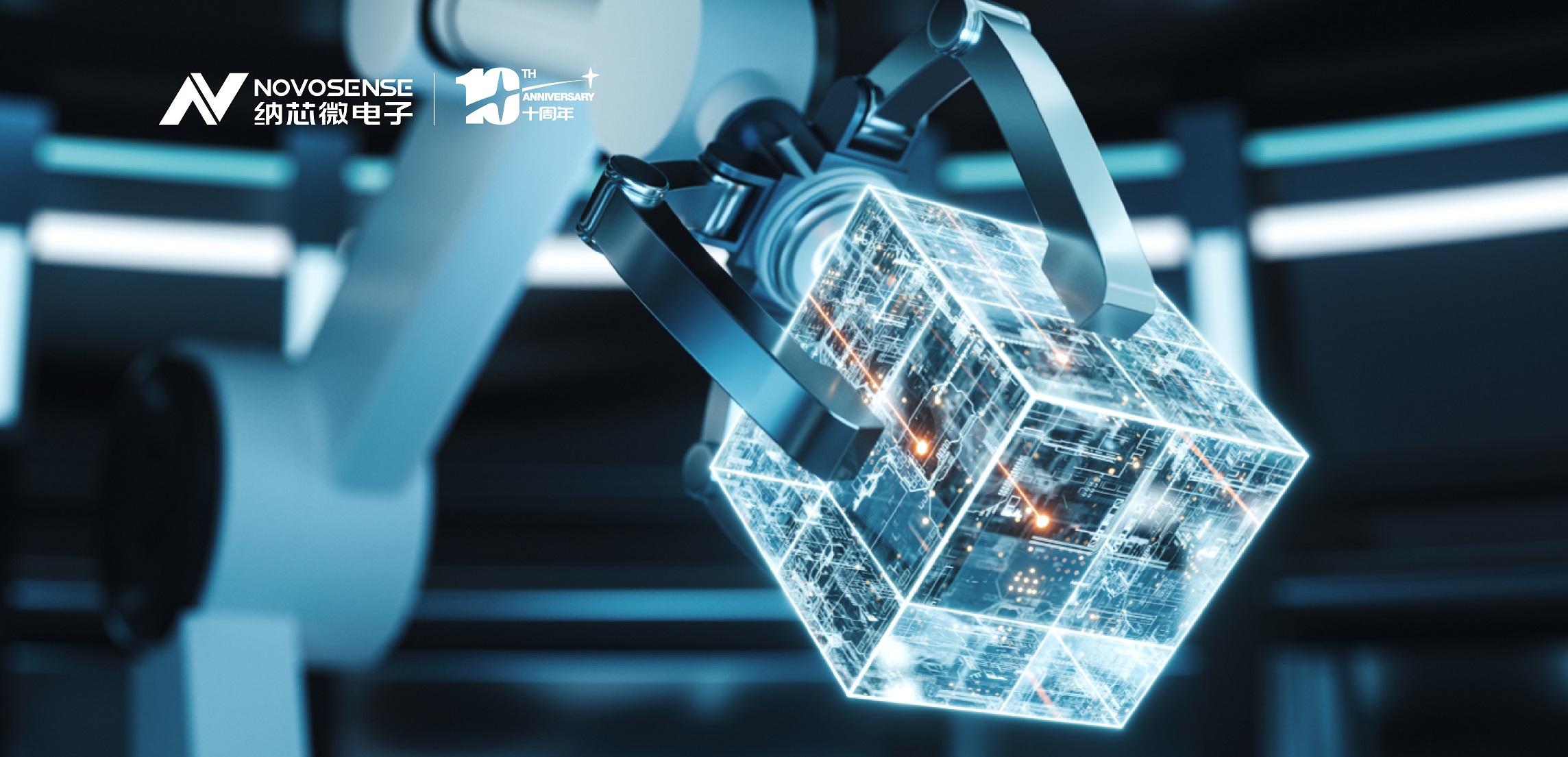 工控市场稳中求变，mg不朽情缘官网提供安“芯”之选