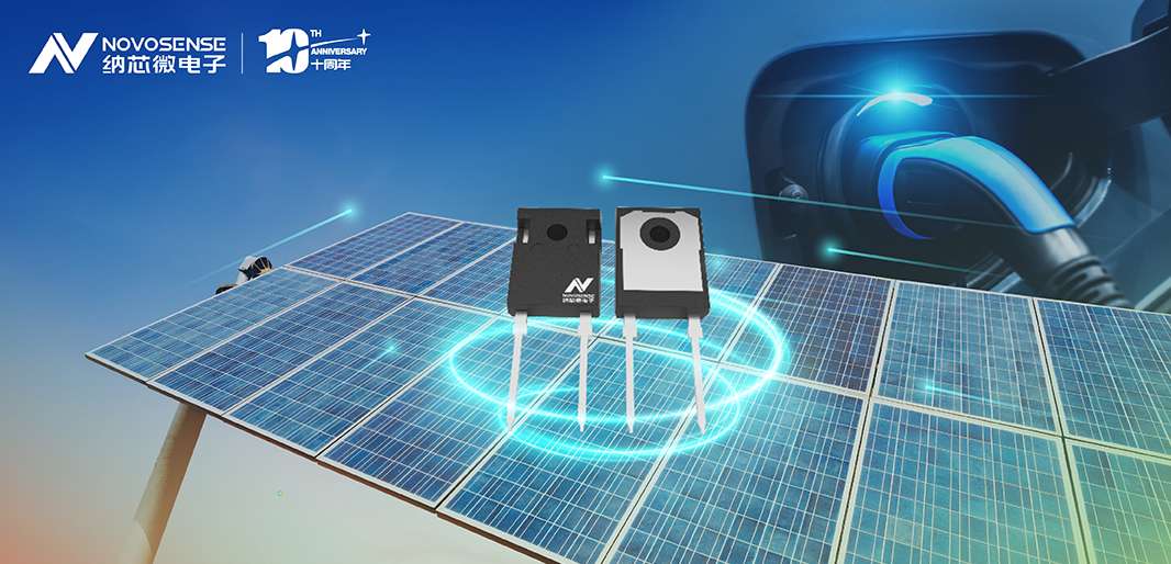 mg不朽情缘官网全新发布1200V系列SiC二极管，布局SiC生态系统