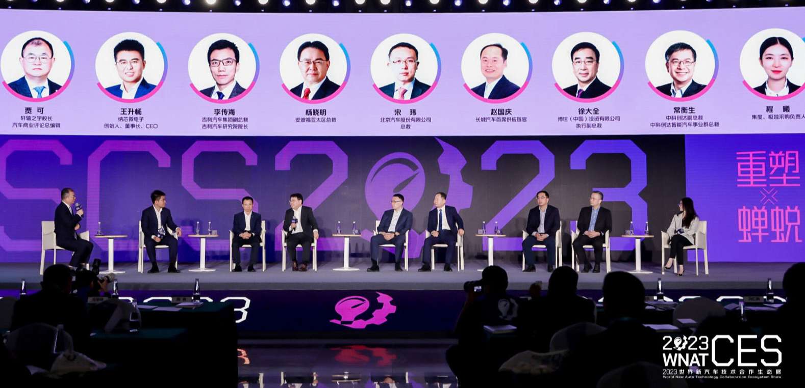 “内卷”时代，中国汽车人如何破茧突围？