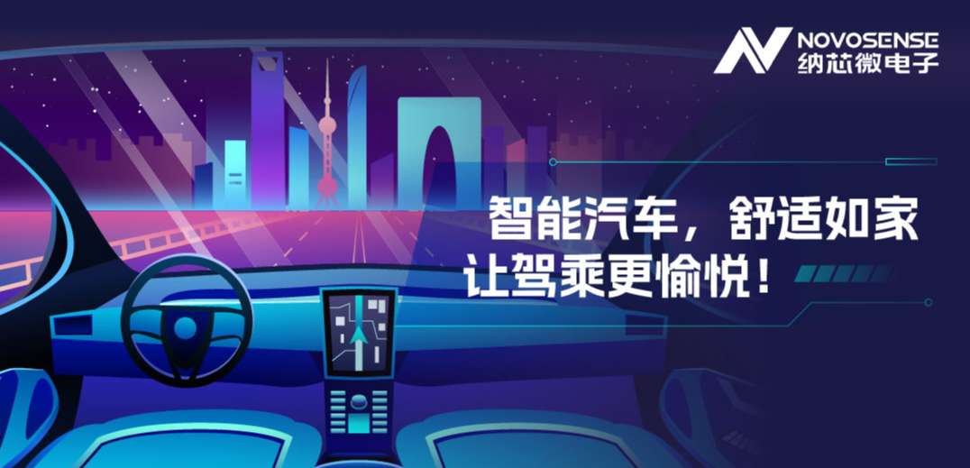 传统分布式ECU已过时？集中式智能化方案成为新宠！