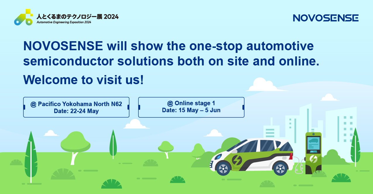 NOVOSENSEは「人とくるまのテクノロジー展 2024 YOKOHAMA」に出展し、新製品を披露