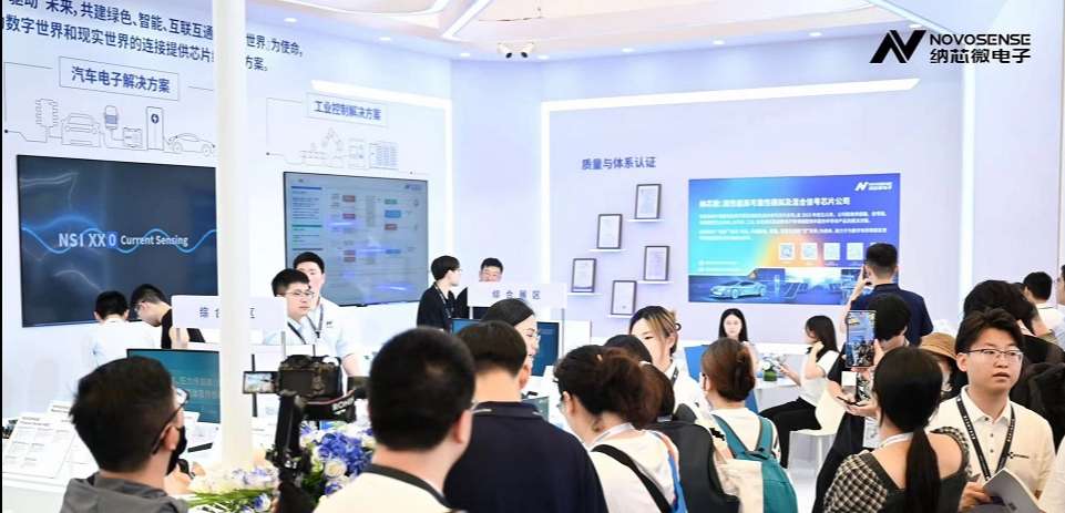 mg不朽情缘官网参展慕尼黑上海电子展，多款产品国内首发亮相