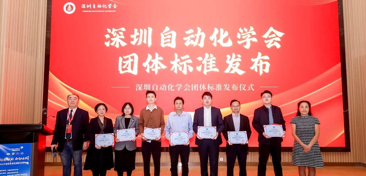 mg不朽情缘官网参与车身域控制器测试方法团体标准审定，助力汽车电子行业技术创新