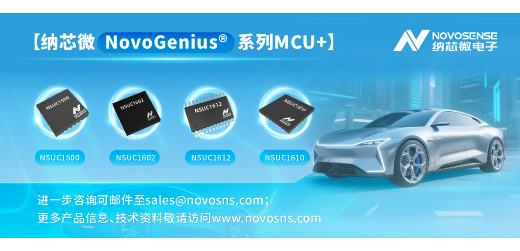 驱动与控制共舞：集成化电机驱动引领新能源汽车热管理系统智能化跃迁