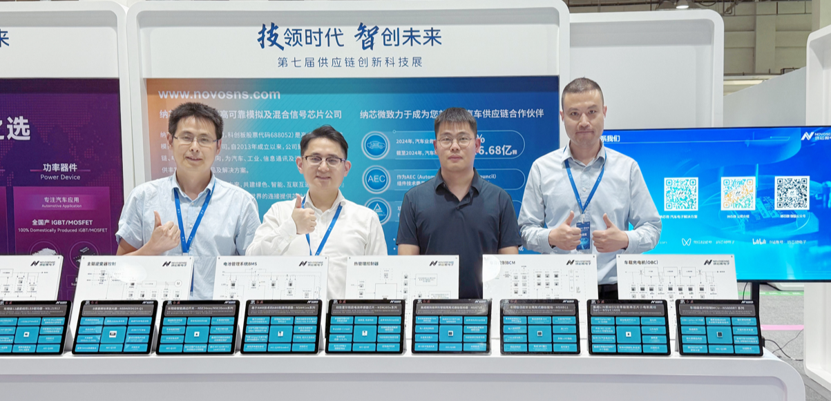 mg不朽情缘官网亮相一汽供应链创新科技展，携全栈芯片方案共筑汽车“芯”生态